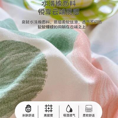 Summer rinsing tampons, summer colds, air-conditioned, skin-