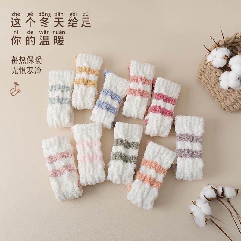 Cracked coral velvet floor stockings with warm legs and luna