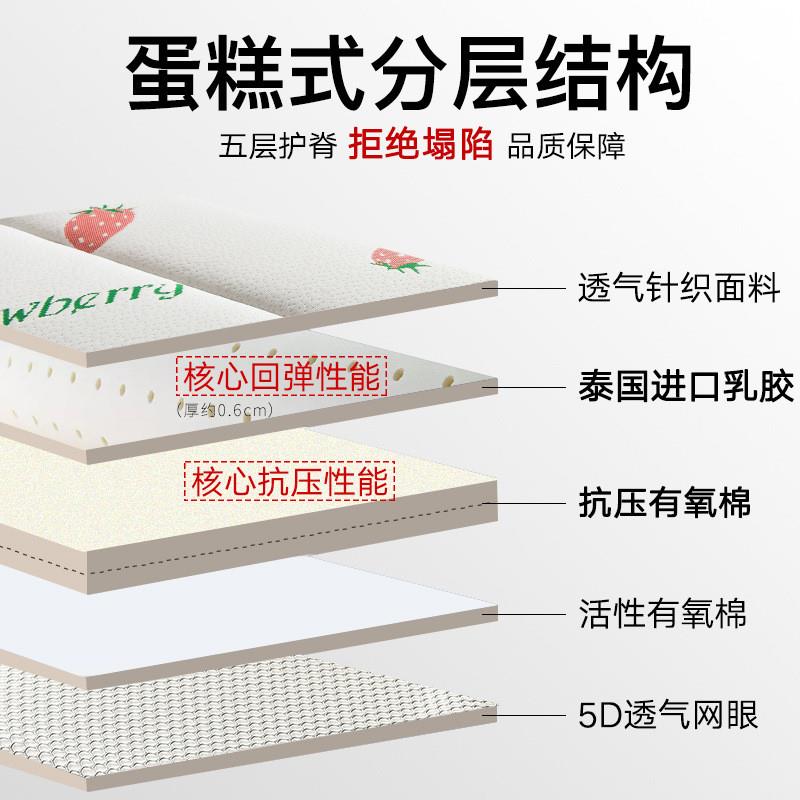 One-person rental of a porcelain mat and a thick sponge dorm