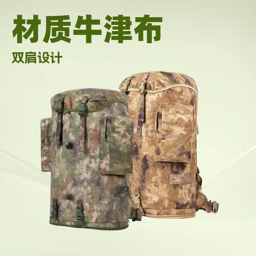 Living in the cold zone with a brand-new camouflage backpack