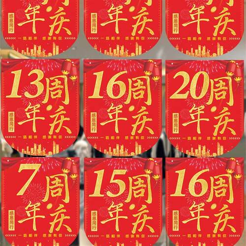 Well see about the two-faced flag of the 1-20th anniversary