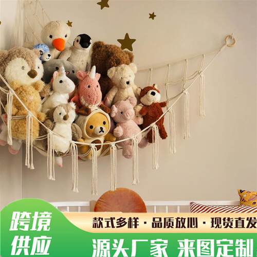 Furry toys are supplied with a toy hammock on the corner of