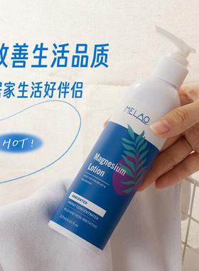 Magnesium emulsion-free magnesium-chlorinated magnesium-free