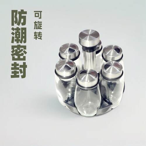 The kitchen canned salt flavour bottle multi-purpose flask c