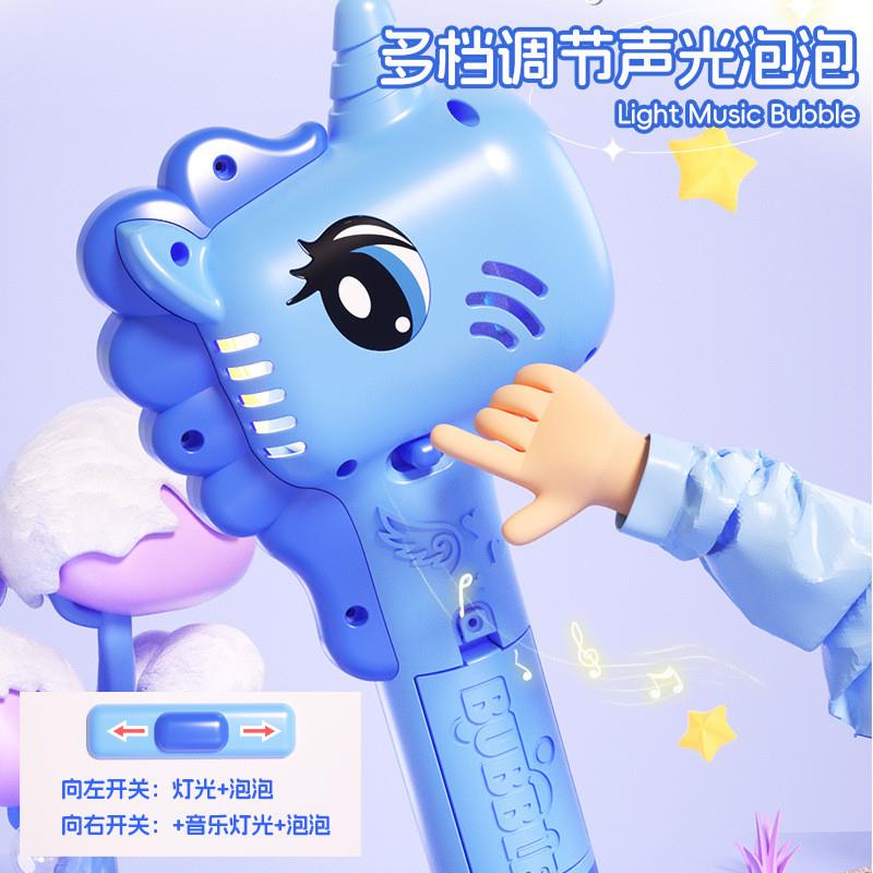 Childrens Bubbles Toys are all electrically multi-holed bub