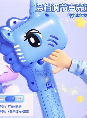 Childrens Bubbles Toys are all electrically multi-holed bub