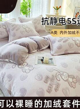 Four sets of single-bed dormitories for A-high-altitude dopa
