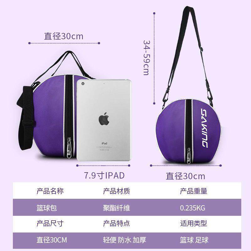 Basketball bag-backing backpacking, blueball net-backing stu