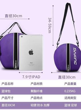 Basketball bag-backing backpacking, blueball net-backing stu