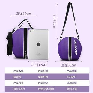 Basketball bag-backing backpacking, blueball net-backing stu