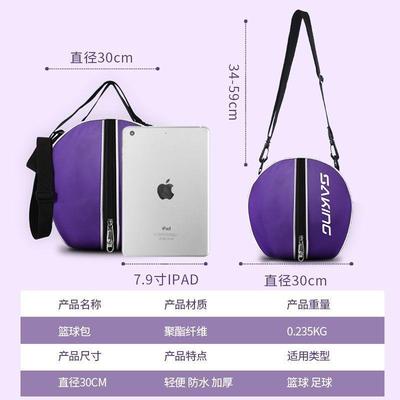 Basketball bag-backing backpacking, blueball net-backing stu