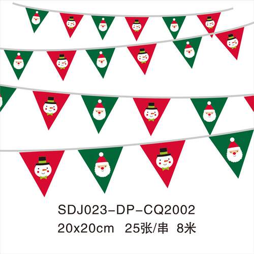 A flag on the Christmas flag parade, the background wall, th
