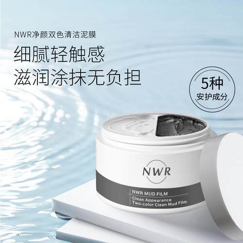 Clean the double-coloured mammal to the depths of the pores