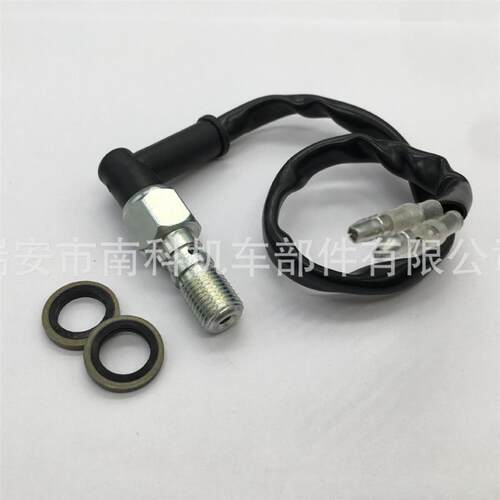 Motorcycle fittings converted to single-hole rough wire 10*1