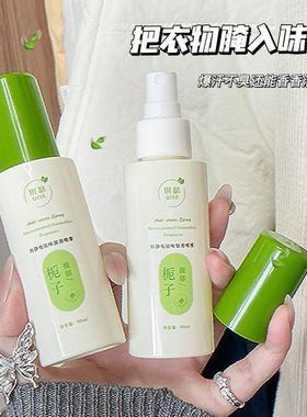 QISE Quesse Quesa sprayed the hair de-static softener wrinkl