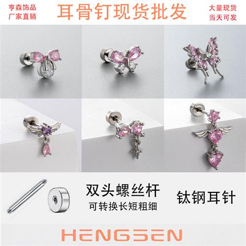 Butterflies with pink beetle nails love the heart of butterf