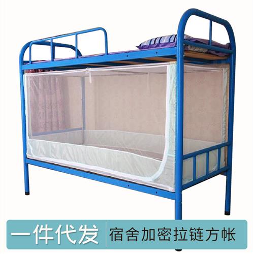 The children's dorm bed net is 0.8 m wide up and down on a s