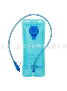 The 2L campaign folded water bag 1.5L climbs out of the moun