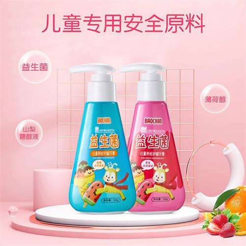 Toothpaste for children with fungus toothpaste and strawberr