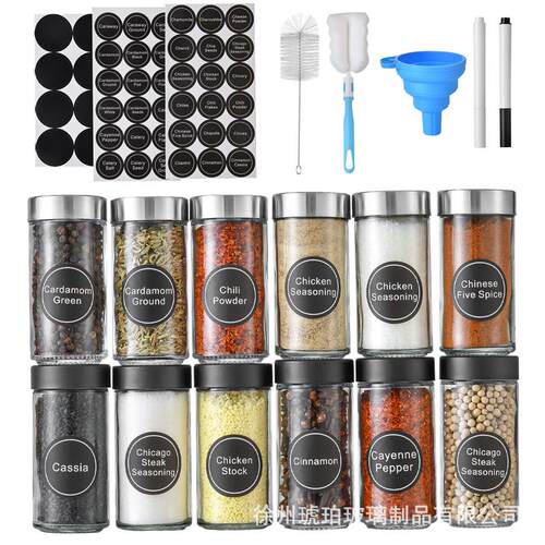 Glass flavour bottle unspoiled steel cap roasted powdered po