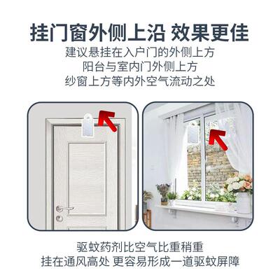 In the outdoors, mosquito nets are used to repel mosquito mo