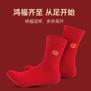 for life. red her rabbit big old whole Shes pants