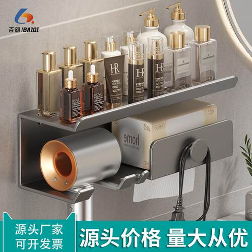 The air blower locker bathroom is free of perforated electri