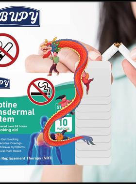 Smoking cessation stickers in place of nicotine law-mitigati