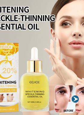 White Fading Spots Facial Essence Moisturizing Fading Spots