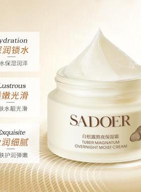 The last white truffle stayed up all night with four sets of