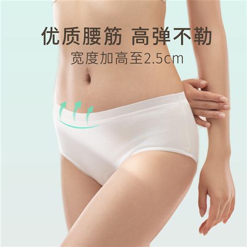 A one-time 7A anti-bacterial female cotton-impregnated men's