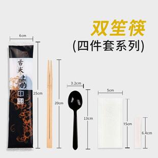 chopstick and sets toothpicks set pack four paper