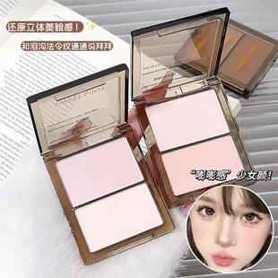 Make-up with two-colored, high-lighted powdered shades and a