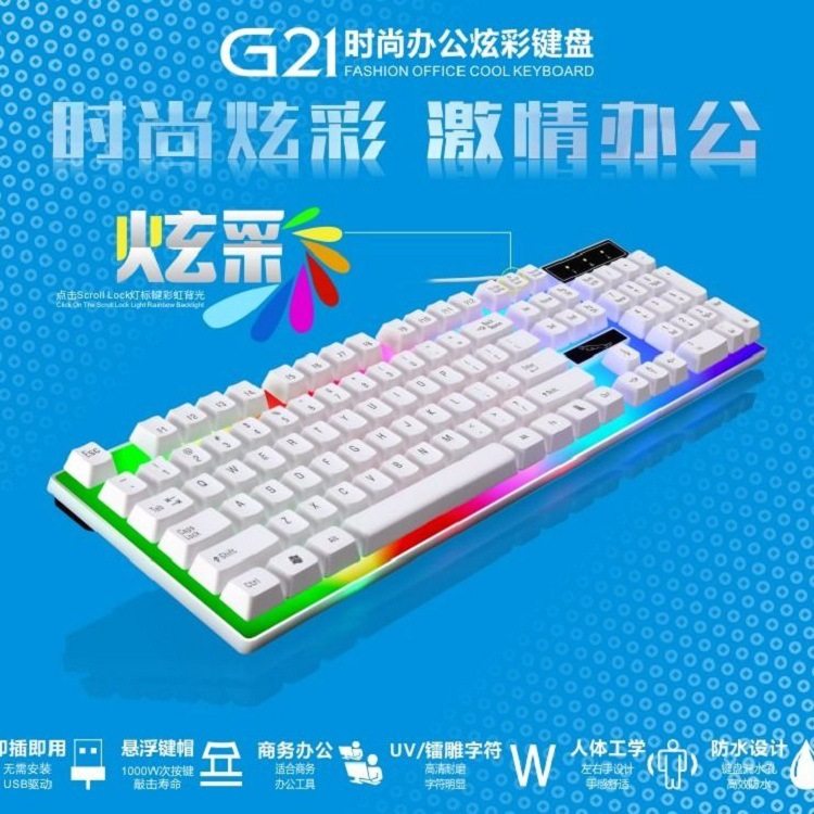 发光机械手感键盘有线游戏usb 电脑笔记本七彩背光键盘|msdalam kategori Perkakasan komputer/monitor/Komputer Zhou Bian, papan kekunci - dari Buy2taobao.com untuk memberikan perkhidmatan ejen Taobao profesional membeli