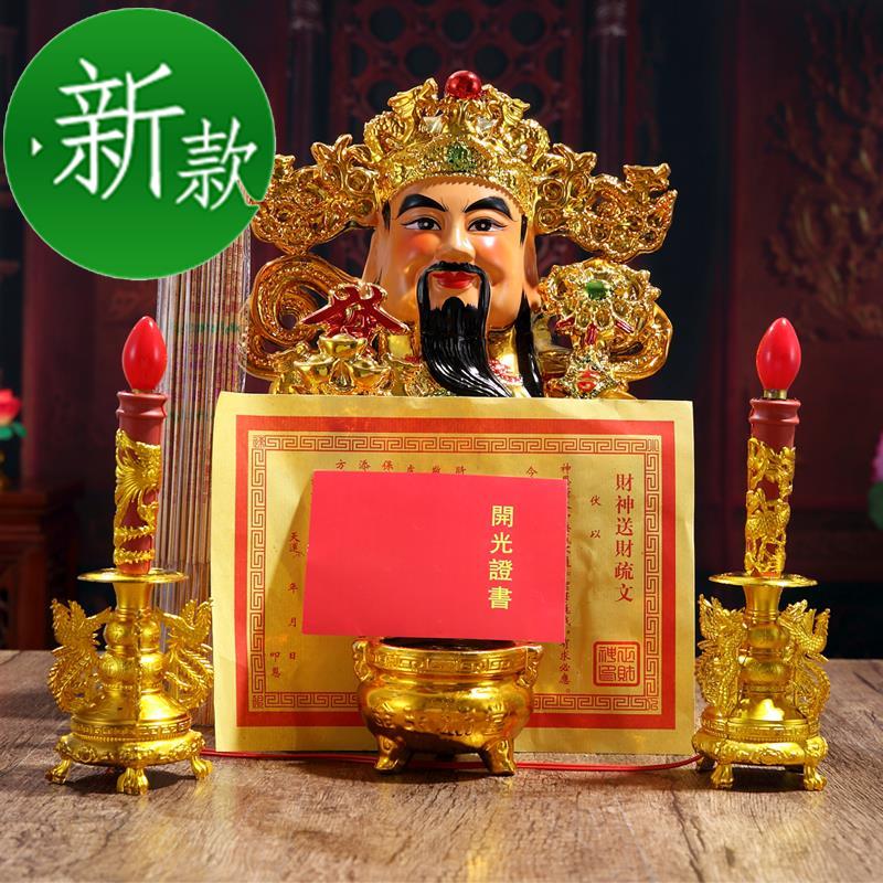 6/12寸赌神像 赌钱祖师C 韩信爷 偏财神 佛像 增赌运赌王招财摆件|msdalam kategori Aksesori rumah, hiasan - dari Buy2taobao.com untuk memberikan perkhidmatan ejen Taobao profesional membeli