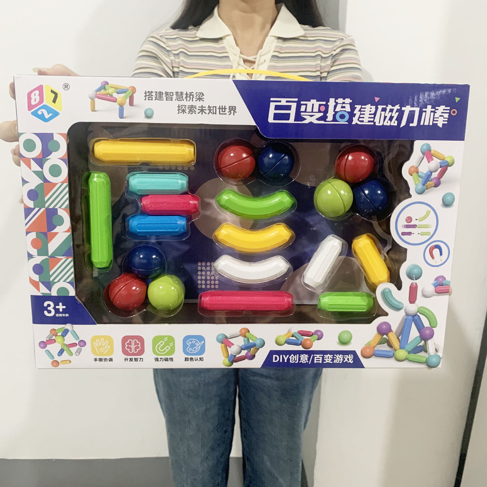 厂家批发百变磁力棒强磁收纳盒拼搭磁积木彩盒磁力片儿童益智