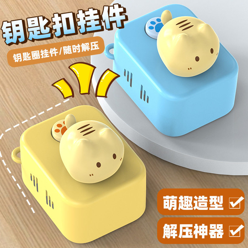 创意猫咪趣味插座钥匙扣可爱少女心包包挂件卡通玩具摆件礼品批发