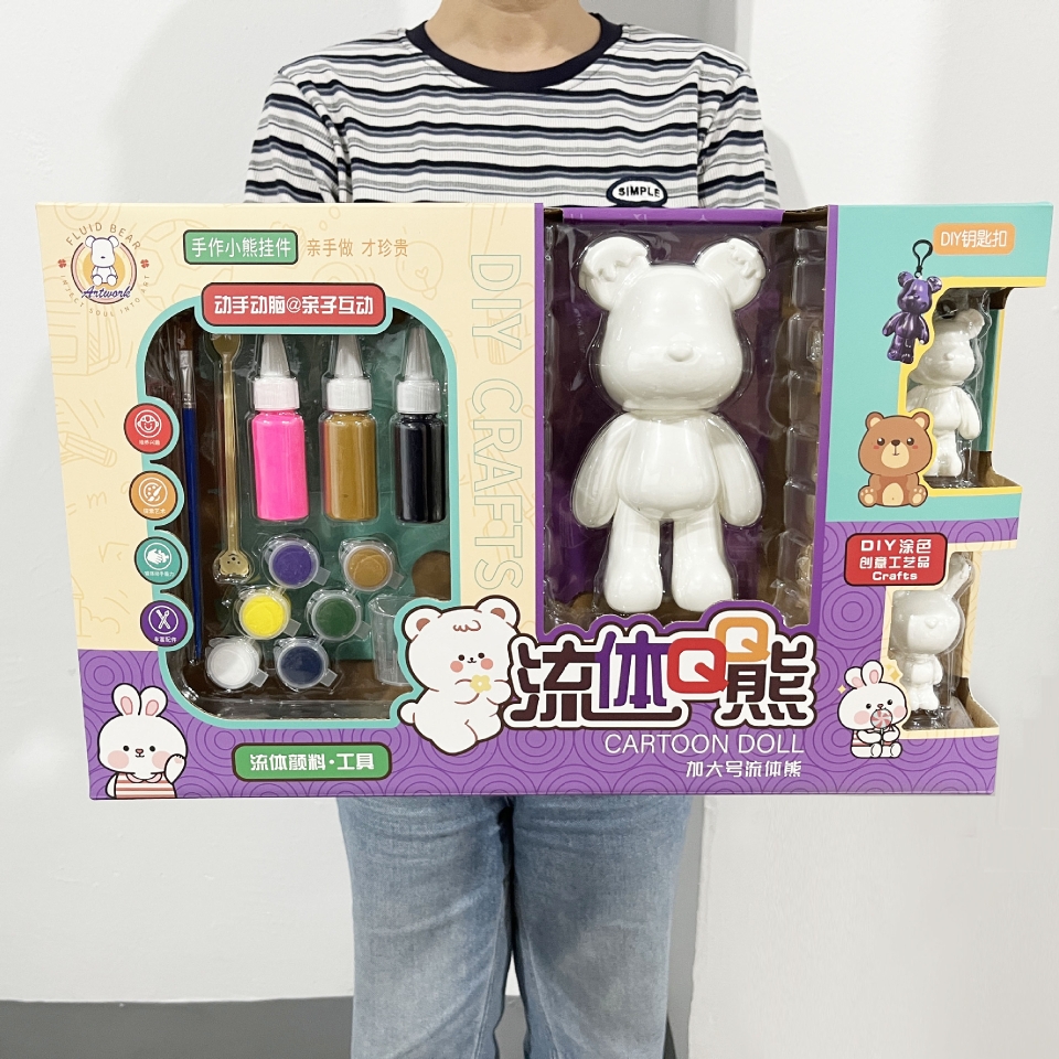 流体熊白胚批颜料涂绘DIY手工暴
