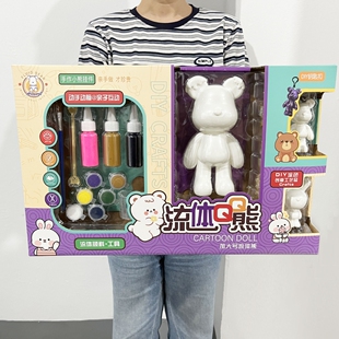 流体熊白胚批颜料涂绘DIY手工暴力熊 地摊货源钥匙扣涂鸦学生