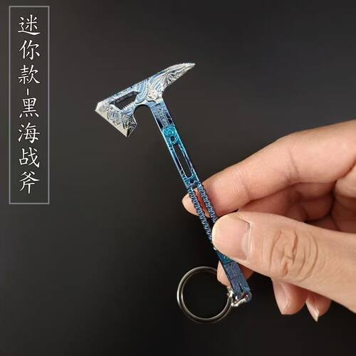三角洲行动周边近战武器15cm-黑海战术斧合金玩具金属模型