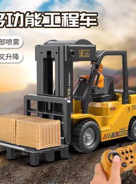 跨境2.4G遥控叉车仿真11通工程车灯光音乐玩具喷雾吊车儿童玩具