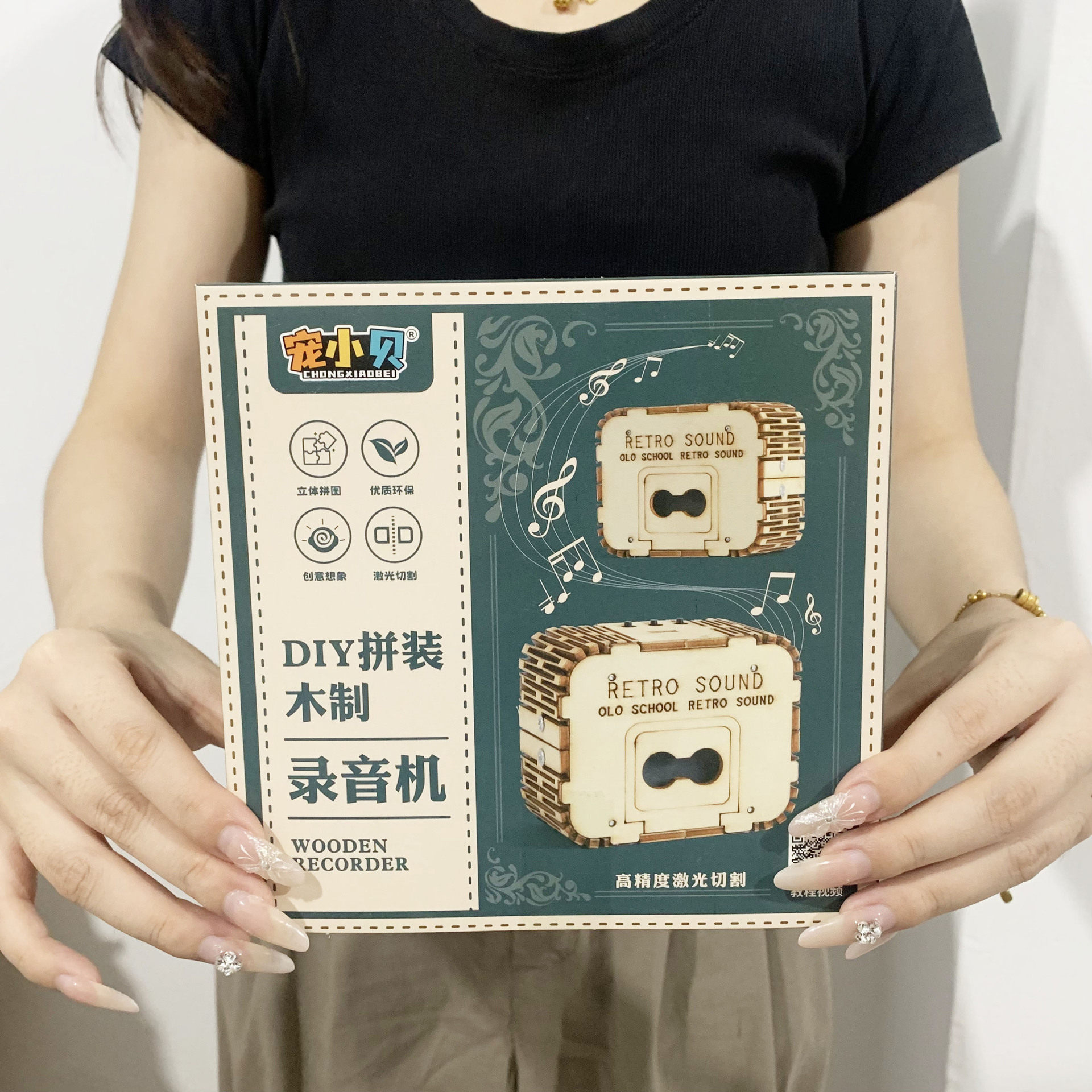 录音机 手工diy拼装音响模型儿童小学生自制小制作科教教具机构