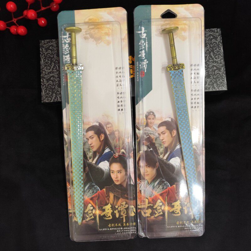 越王勾践剑复原版青铜剑28CM金属武器模型金属越王勾践剑青铜、越