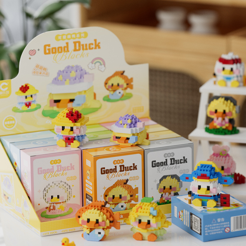 潮乐创8933开心萌鸭兼容高卡通黄色小鸭公仔儿童积木玩具批发