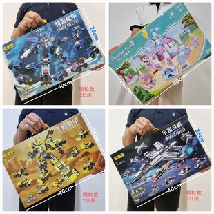 大礼盒变形战警航空军舰兼容高小颗粒积木公主小城堡男女孩玩具