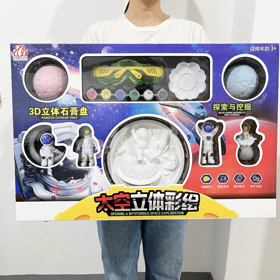 儿童考古挖掘玩具宝石恐龙化石探