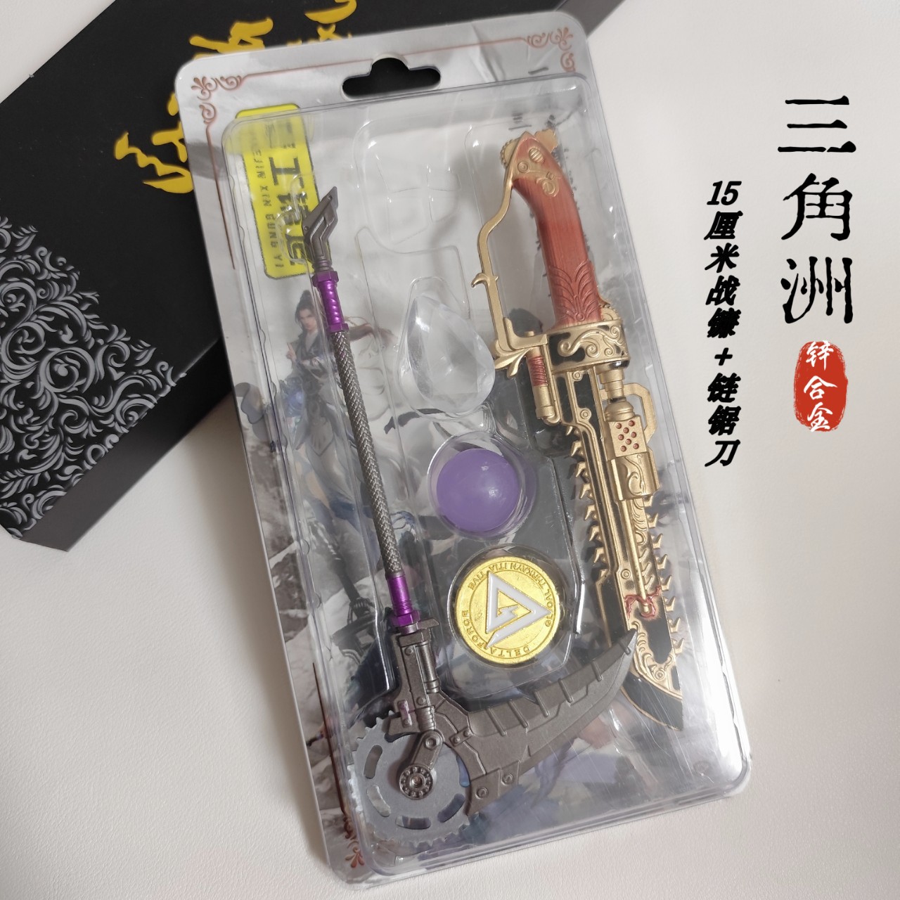 三角洲游戏周边合金属武器模型原神套装狼的末路神龙双节棍模型