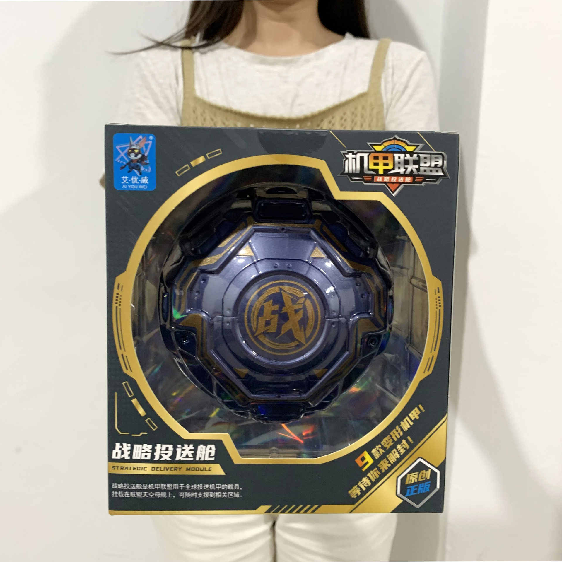 迷你机甲系列扭蛋盲盒变形人偶积木人益智创意玩具互动游戏盲盒