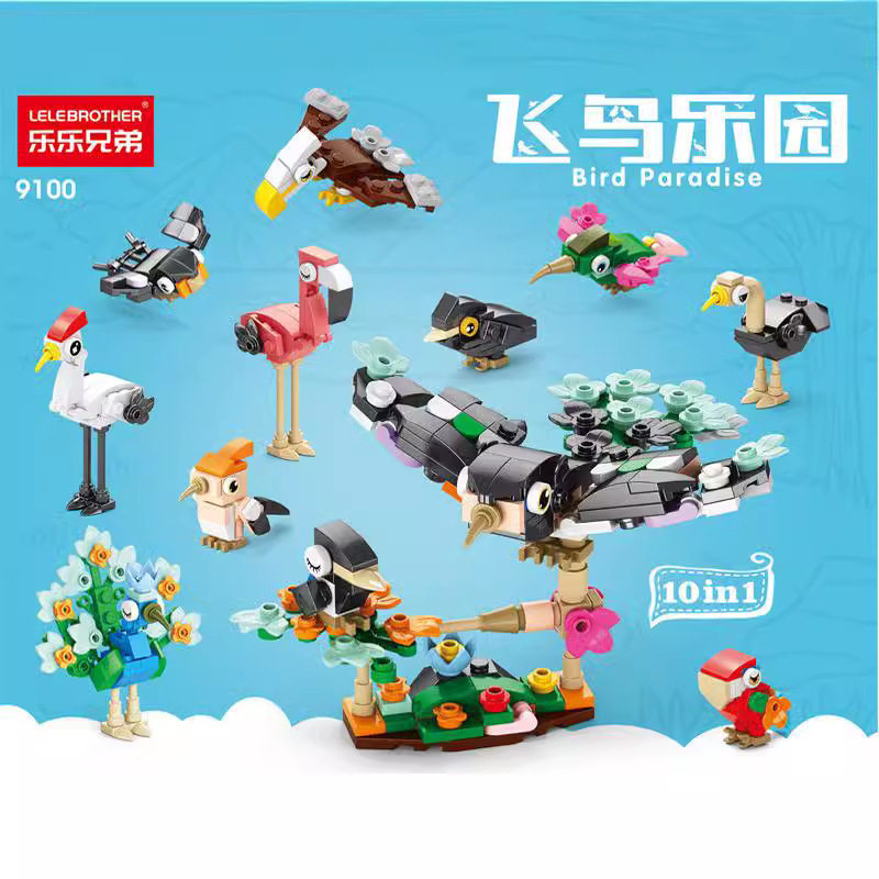 【批发代发】乐乐兄弟飞鸟动物益智拼装兼容高积木玩具六一礼物