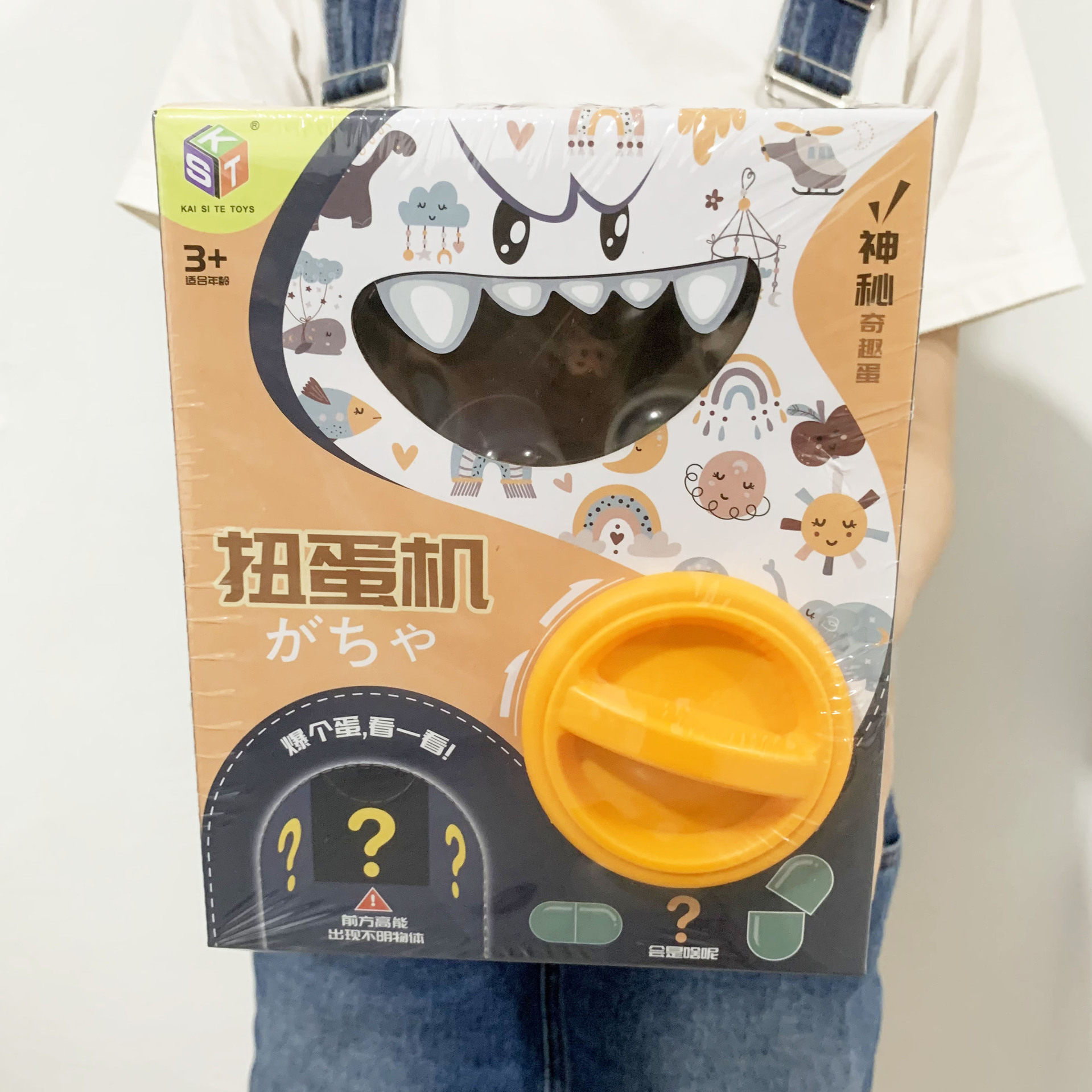 儿童小男孩女孩迷你扭扭蛋球 扭蛋机家用公仔盲盒小玩具礼品批发